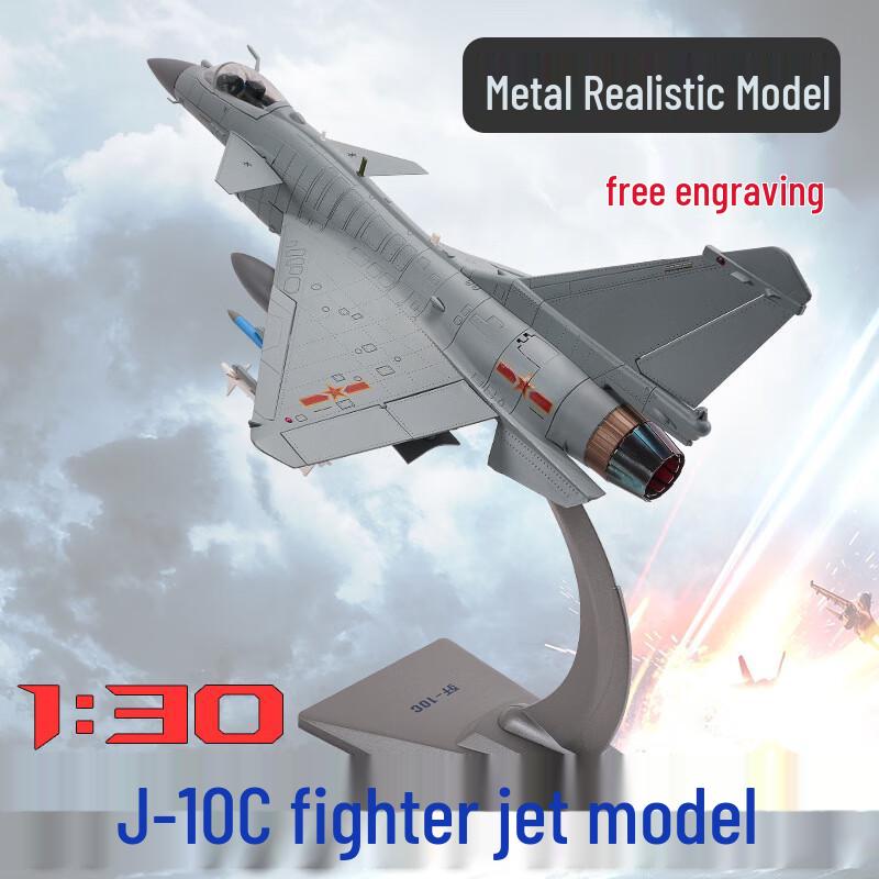 1:30 Scale J-10C Fighter Jet Model