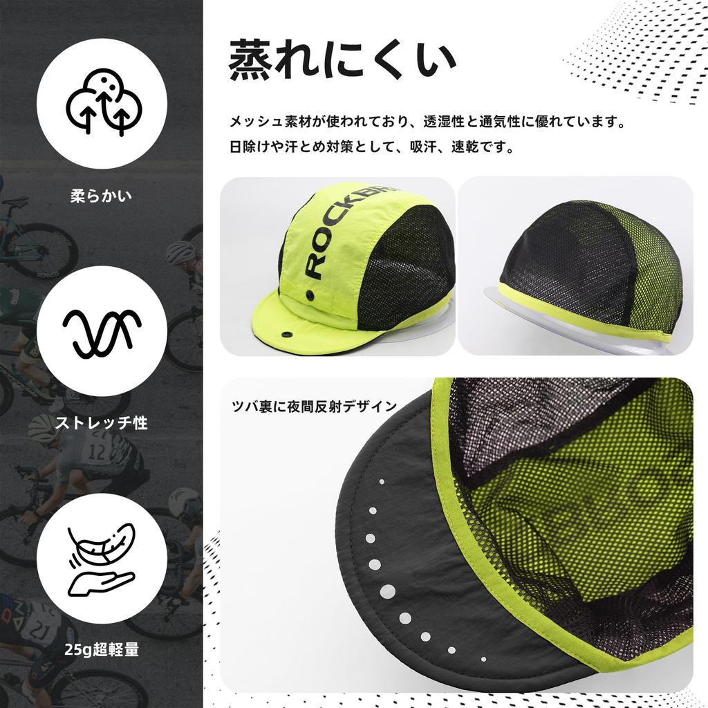 Rockbros Cycling Bicycle Summer Mesh Sweat Quick Sun Mountain Inner With Neon Green Black [ROCKBROS] Cap, Hat, Cap, Breathable, Wicking, Drying,