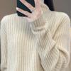Women's Cashmere Sweater Qinghe Cashmere 30% Cashmere 70% Wool Women's Autumn and Winter Cashmere Pullover Soft and Warm