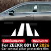 For ZEEKR 001 EV 2026 Car Interior Protection Anti-Scratch Film Trument Center Control Navigation Screen Accessories