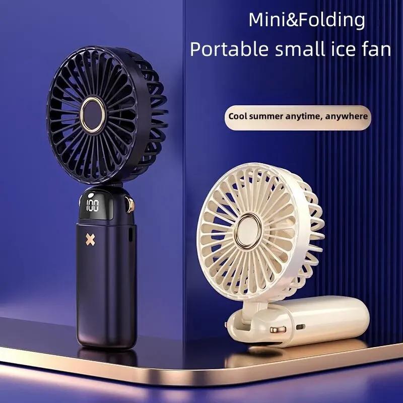 

USB Rechargeable Mini Handheld Small Fan Portable Silent Office Desk Student Dormitory Outdoor Hand Holding Fan Foldable Cartoon бежевый