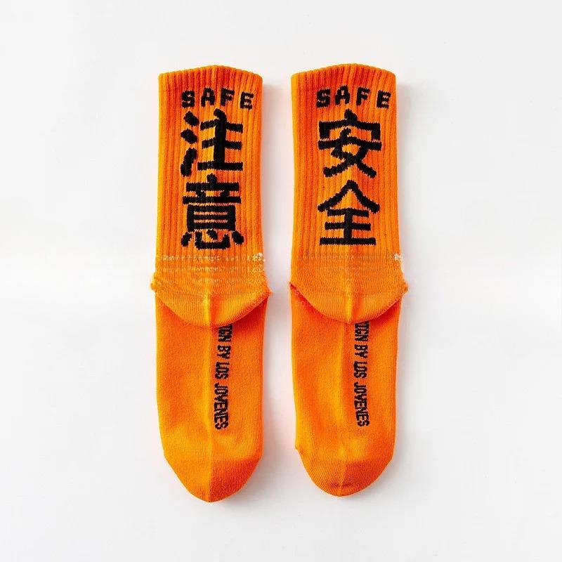 Hip Hop Socks Mens High Quality Cotton Harajuku Tactical Socks Streetwear Casual Skateboard Sock Unisex Black Oragne