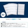 Comolife GoodSlip 2, Made In Japan, 36 Sheets (4 Sheets Per Sheet X 9 Sheets), Nasal Breathing Tape, Sleep Aid, Reduces Dryness and Snoring, Prevents