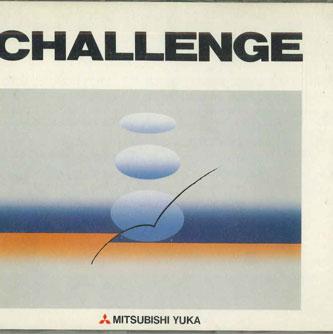 

CD VARIOUS - Challenge ADDT019004 MITSUBISHI YUKA Japan Rock Used