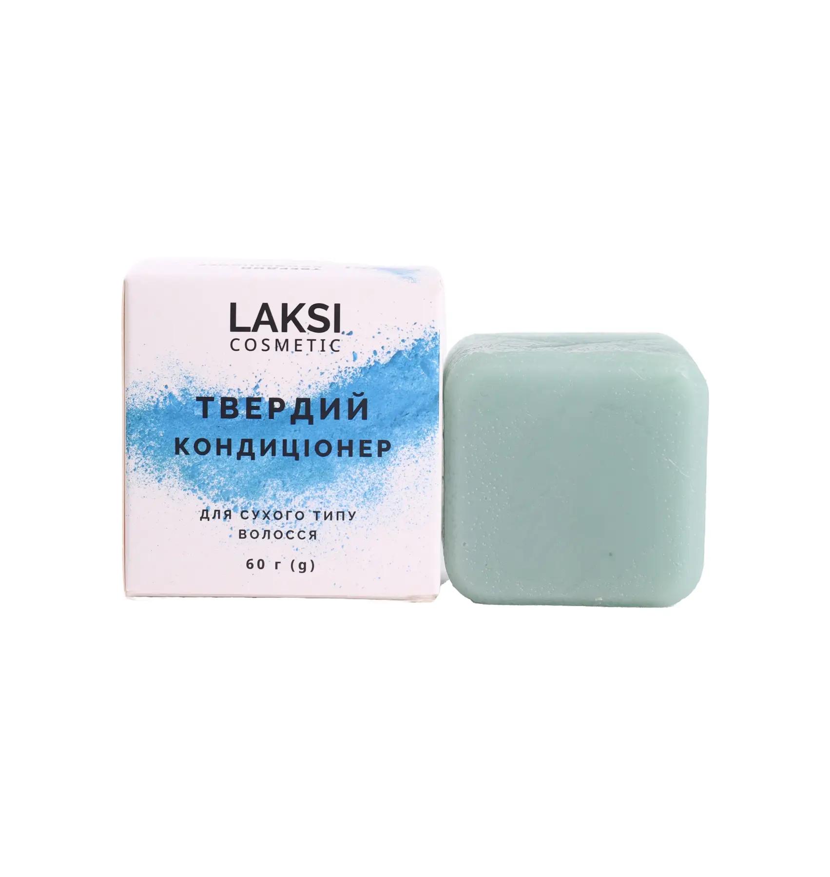 

Твердий кондиціонер для сухого типу волосся LAKSI cosmetics 60 г
