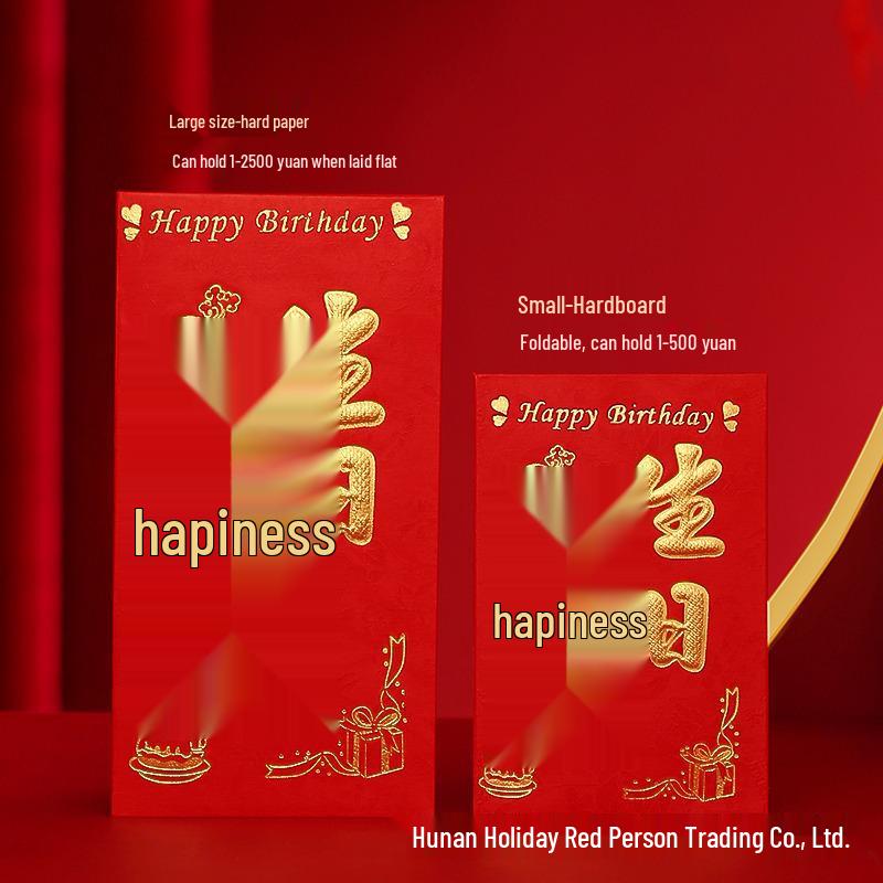 Yongji Thousand Yuan Lucky Money Envelope - Red Cardboard with Hot Stamping for Great Luck and Prosperity