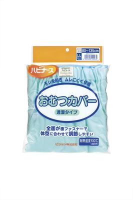 Habinurse Diaper Cover Moisture LL