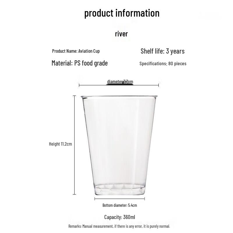 Fangcaodi 360ml Disposable Aviation Cups, 80-count