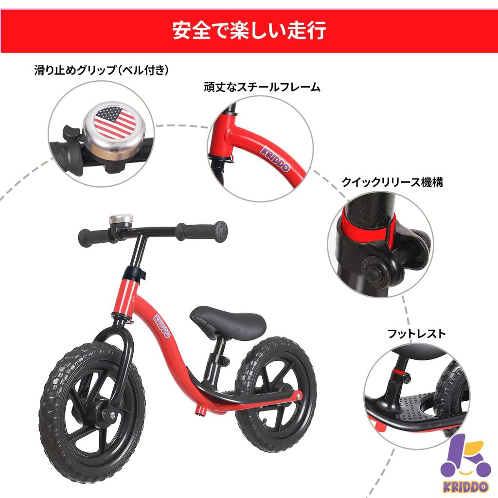 KRIDDO Toddler Pedal-Free Bicycle 12-inch Kick Bike Balance Footrest for 2-5 Years Boys and Girls Red