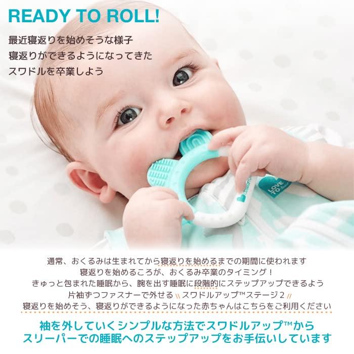 Swaddle Up Miracle Stage 2 Transition For After Rolling For and Imported from Baby Baby Shower Moro Night Cry Prevention L Swaddle, Bag, Light, Over,