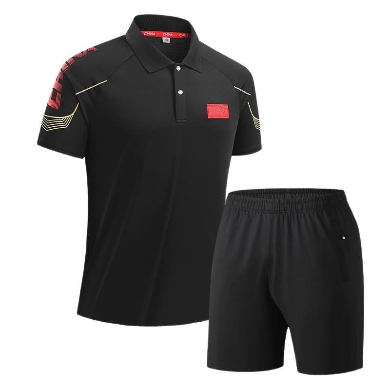 Unisex China Flag Summer Sportswear Set - Casual Team Uniform, 2 or 3 Piece Set