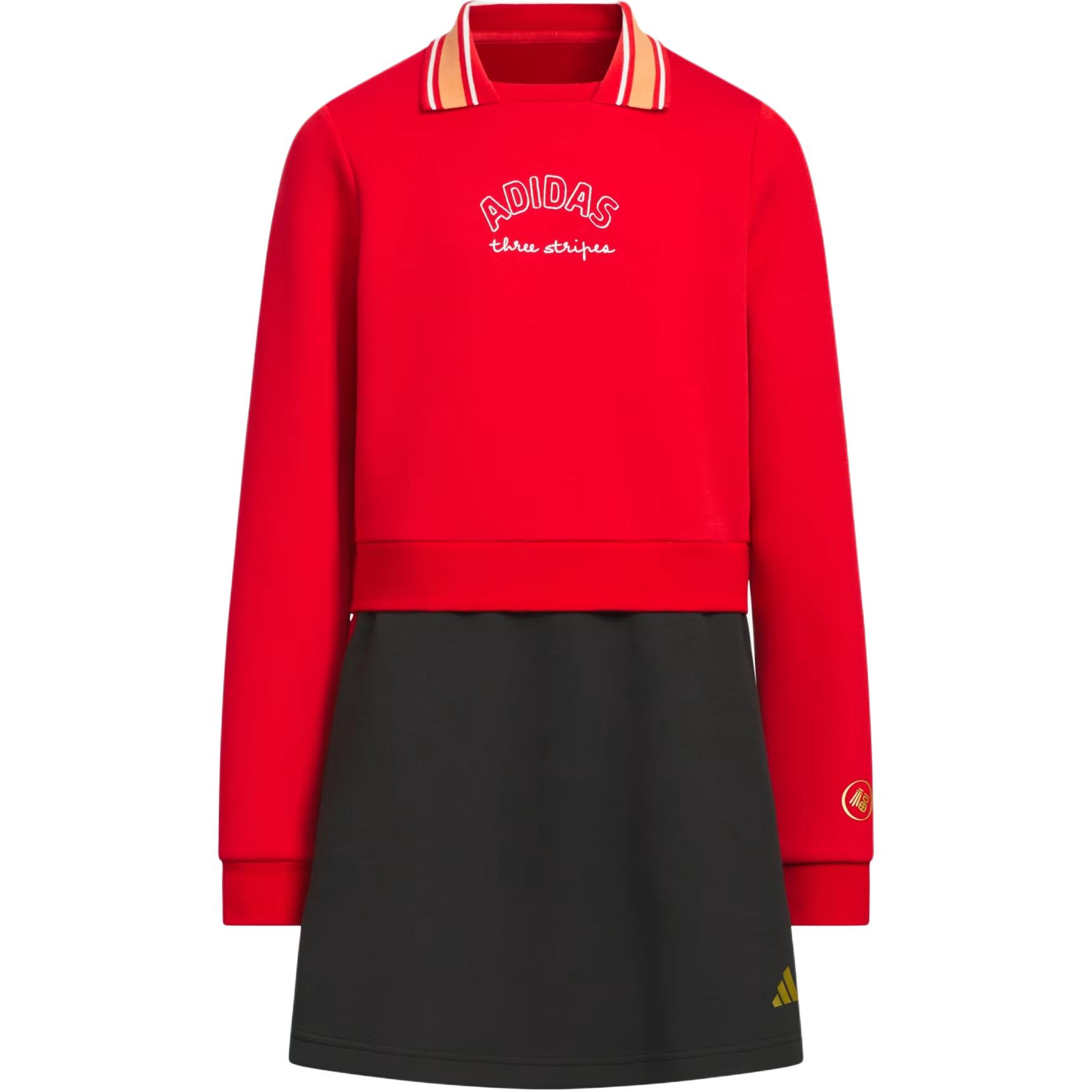 

Adidas Kids Dresses KV6916 140