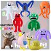 Garten Of Banban Plush Soft, Cuddly Stuffed Animal For Kids And Fans!