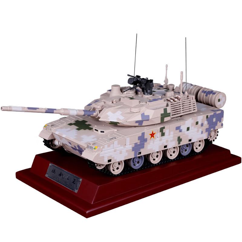 1:24 ZTQ-15 Light Tank Die-cast Model