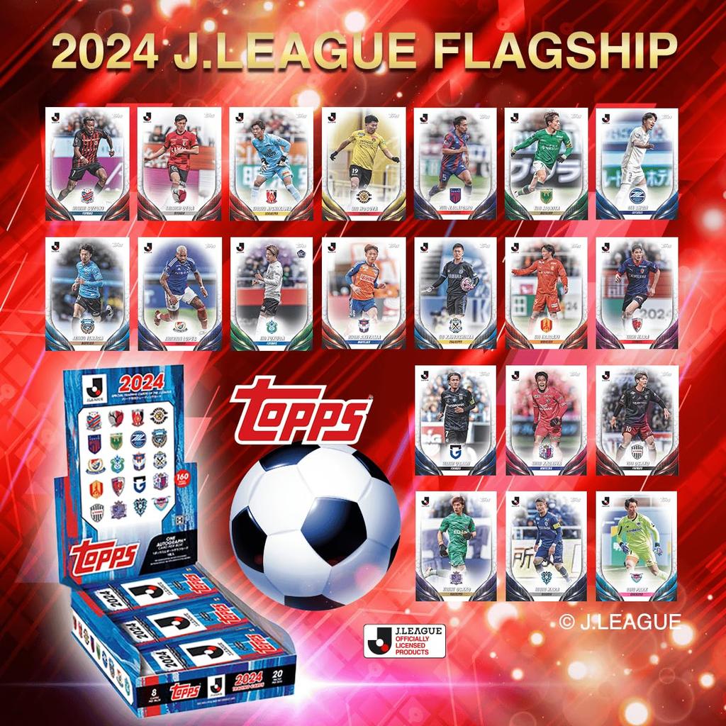 Topps J League Flagship 2024