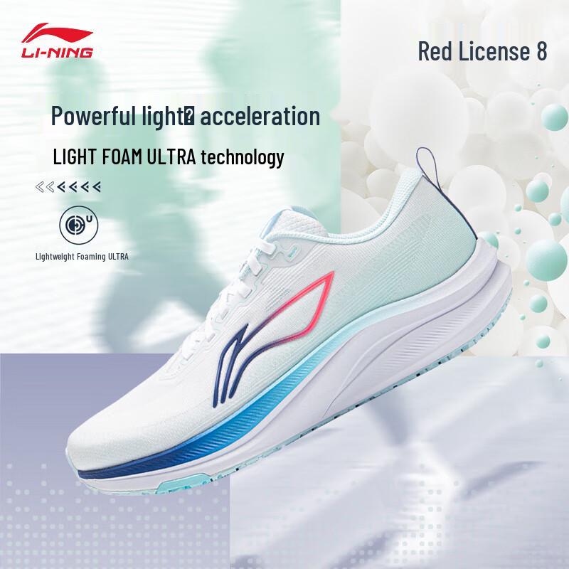 Li-Ning Chitu 8 Men's Lightweight Running Shoes