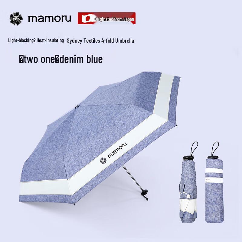 KUI UV Protection Windproof Double Umbrella