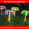Color-Changing Solar Fiber Optic LED Jellyfish Lawn Light for Outdoor Courtyard Garden