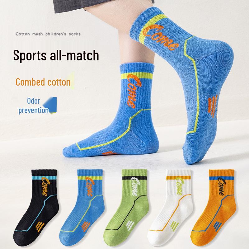 Children's Spring & Autumn Mid-Calf Cotton Socks - Korean Style Student Sports Socks for Boys & Girls
