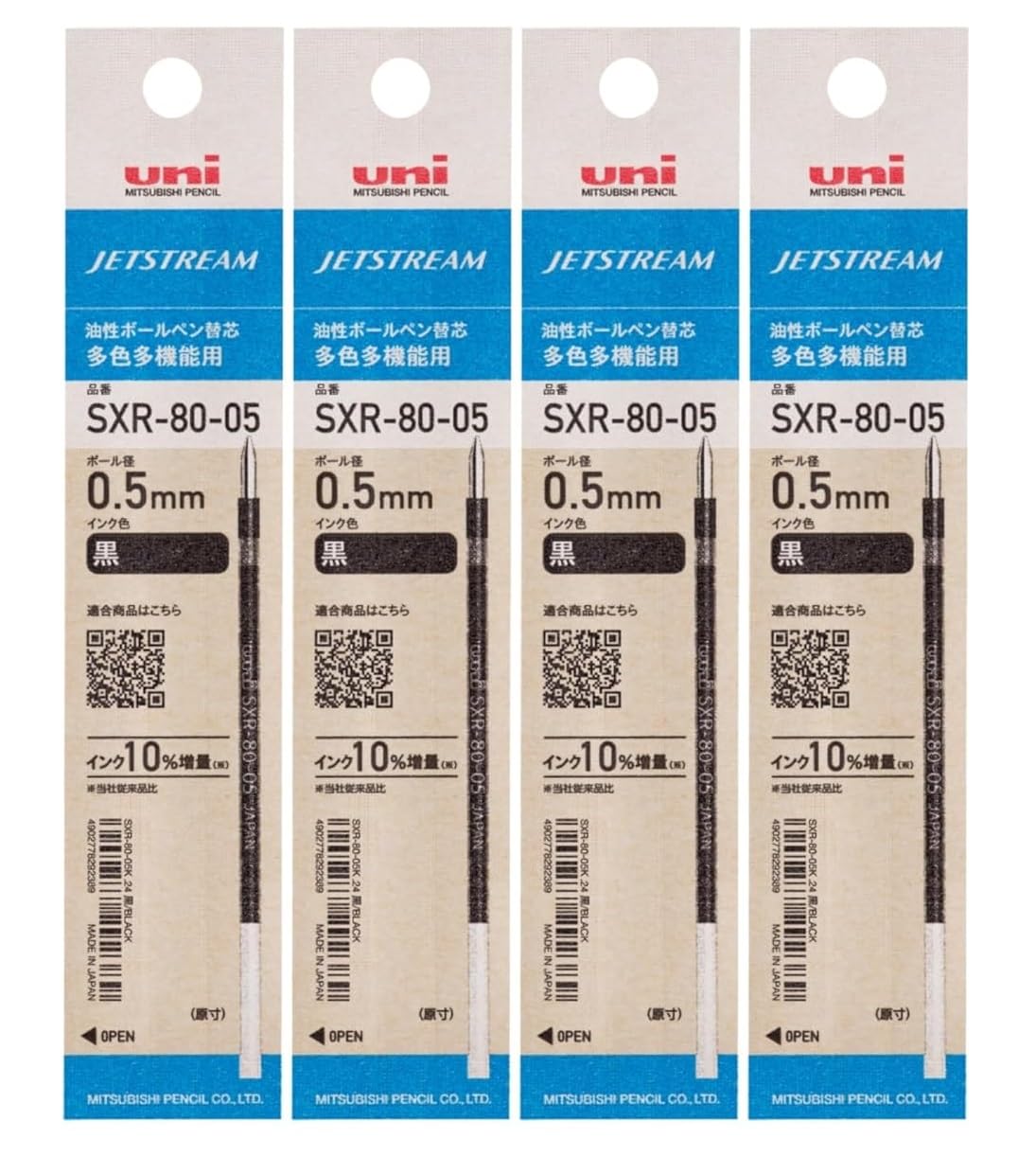 Mitsubishi Pencil Ballpoint Pen Jetstream Ball 4 sxr 8005 uni MITSUBISHI Pencil JETSTREAM [Genuine Product] Oil-Based Refill, Multi-Color