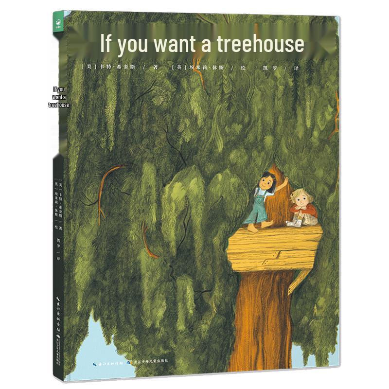 Children s Bedtime Story Picture Book Collection