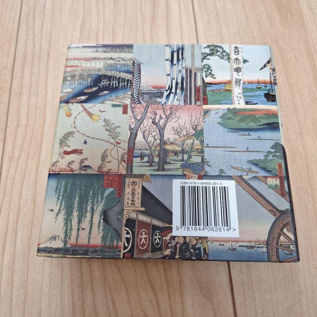 [USED] Foreign books: Hiroshige Ando