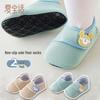 Aiboshi Baby Anti-Slip Floor Socks Walker Shoes