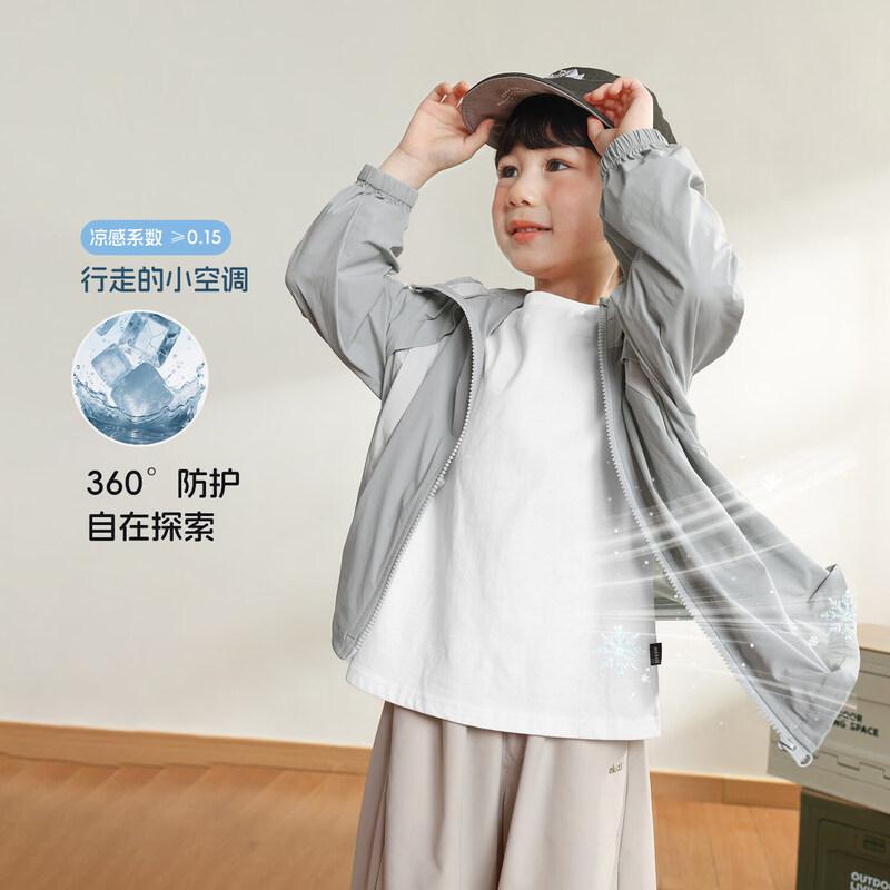 LUSON Boys  Ice-Feel UPF50+ Sun Protection Hooded Jacket 140