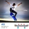 Hipoten Canadian Maple Skateboard with Upgraded Tires 31 High Develops Concentration and Balance For Skateboard For and Kids Skateboard, 8-ply Inch,