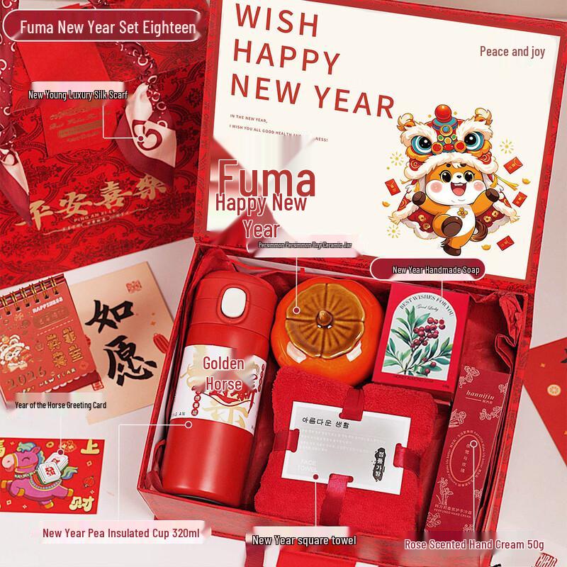 Aiqiyi Selected ME2026 Business & Wellness Gift Set