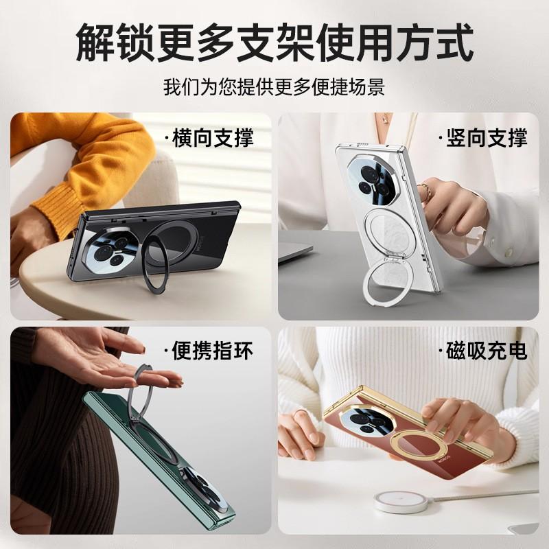 Honor Magic V3 Case Full Coverage Hinge Protection Shockproof Clear Magnetic Stand Cover
