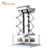 Wuyinxiang DD150 Electric Projector Ceiling Mount