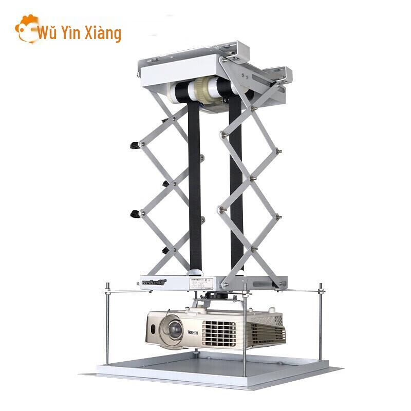 Wuyinxiang DD150 Electric Projector Ceiling Mount