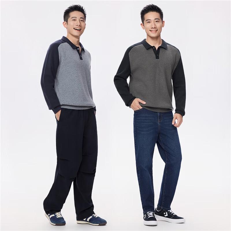 Men's Contrast Polo Collar Blended Knit Pullover