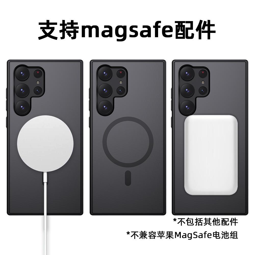 Applicable To Samsung S11ultra Matte Skin-sensitive Magnetic Mobile Phone Case S11u 2-in-1 Anti-drop Protective Case Amazon