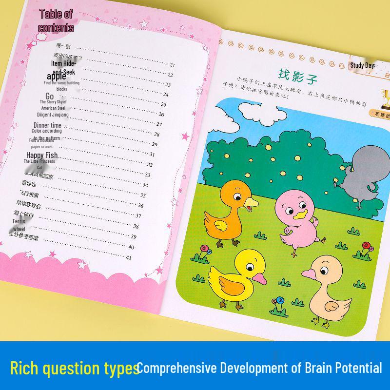Whole Brain Development Game Book for Ages 3-6: Early Education and Intelligence Enhancement