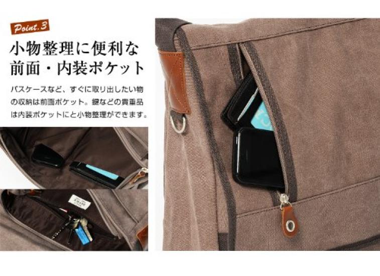 Access Shoulder Bag [Device] (HHS-1206038) (Khaki)