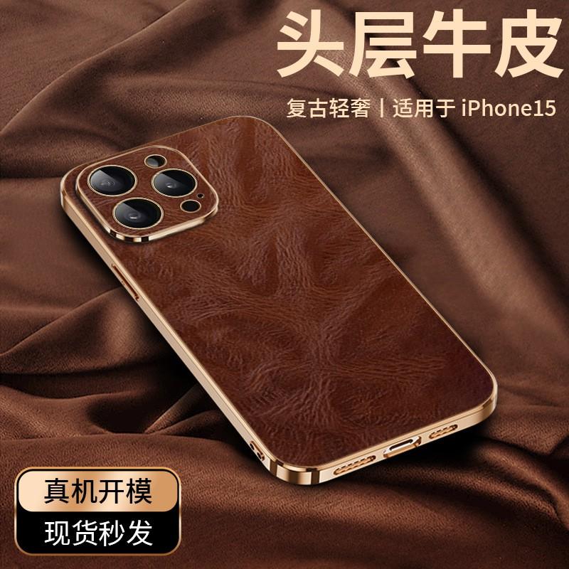 Luxury Full Coverage Leather Phone Case IPhone 16 Pro Max With Electroplated Trim Handcrafted Wrinkled Oil Wax Finish