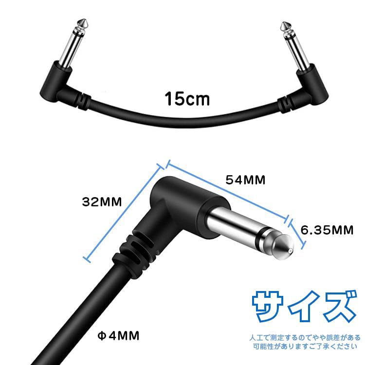 Patch Set of for for Guitar Effects Pedals Cables, 20cm, 6, L-shaped, Guitar, 6.35mm,