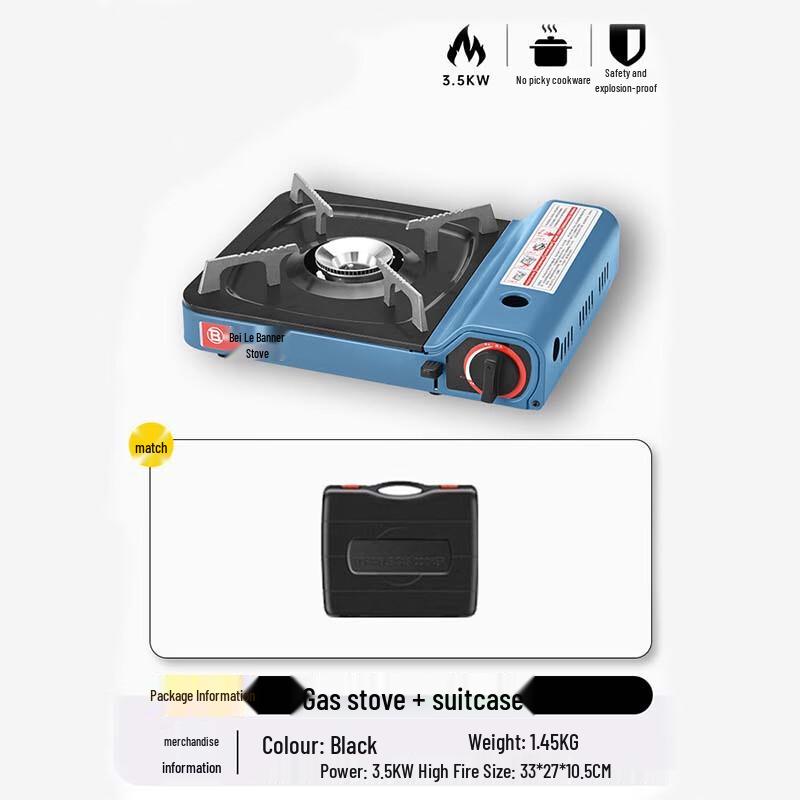 Portable Gas Camping Stove