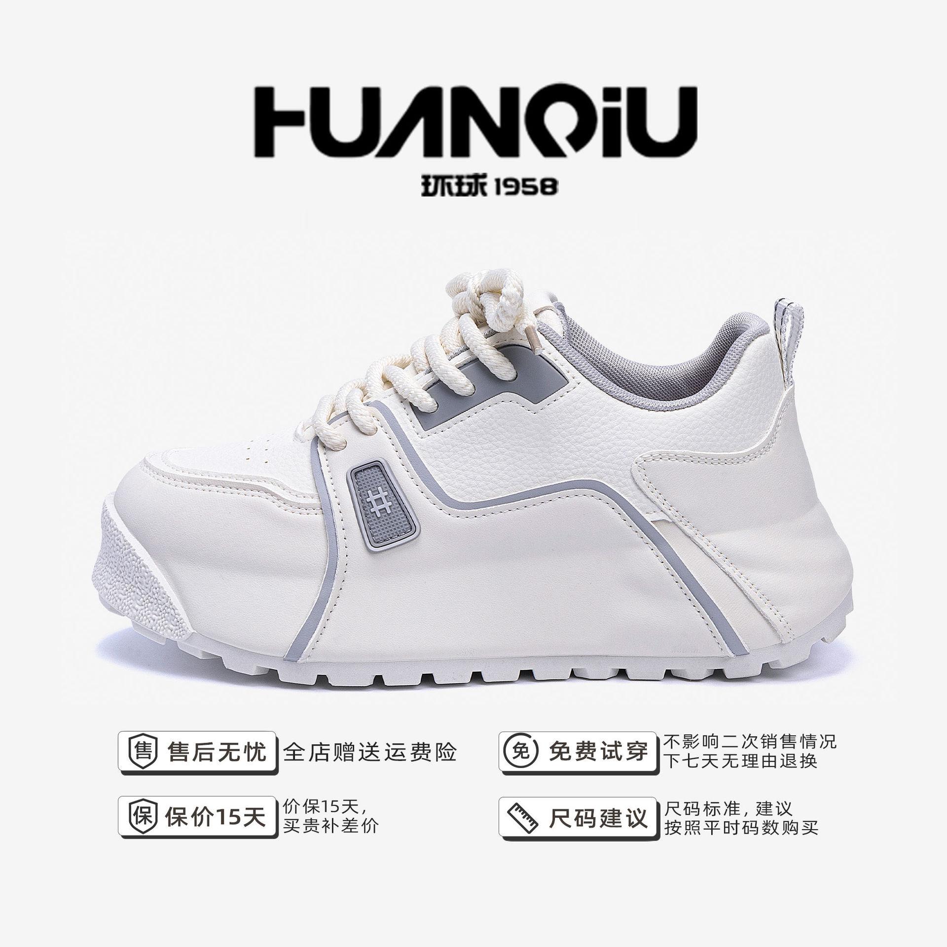 

Глобальные толстые туфли на подошве мужские ZHQ68269 весенняя мода черные мужские туфли универсальные увеличивающие рост мужские повседневные модные туфли 44 белый