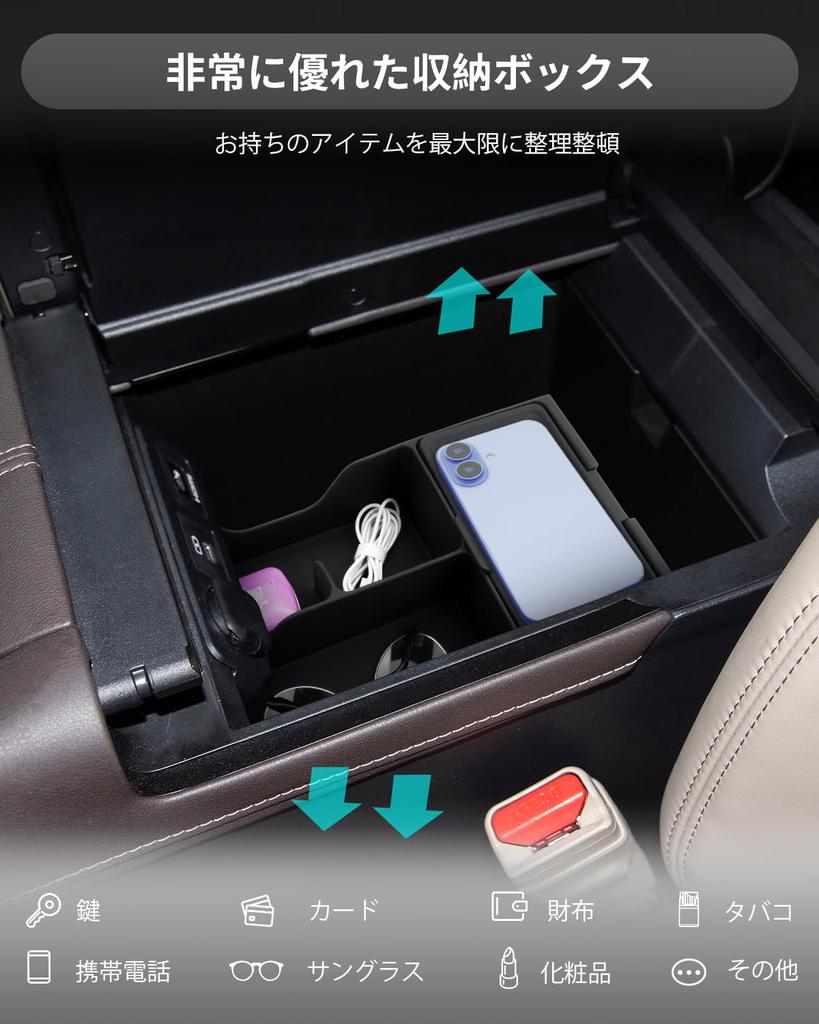 CDEFG Console Console Tray for the 2025 Toyota Alphard 40 Silicone Car Storage Interior 40 Series Alphard Console 40 Series Alphard Interior Prevents