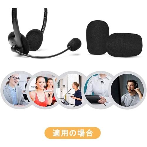 Set of 10 Microphone Sponges, Replacement Windscreen for Headsets, Intercom Microphones, and Speakers, Prevents Noise (30mm*24mm, 12mm Inner Diameter)