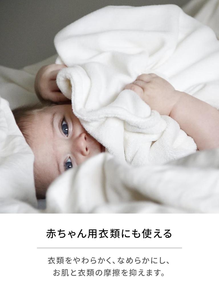 Liquid Fabric Earl Grey Tea 480ml Laundrin' Softener, Scent, Refill,