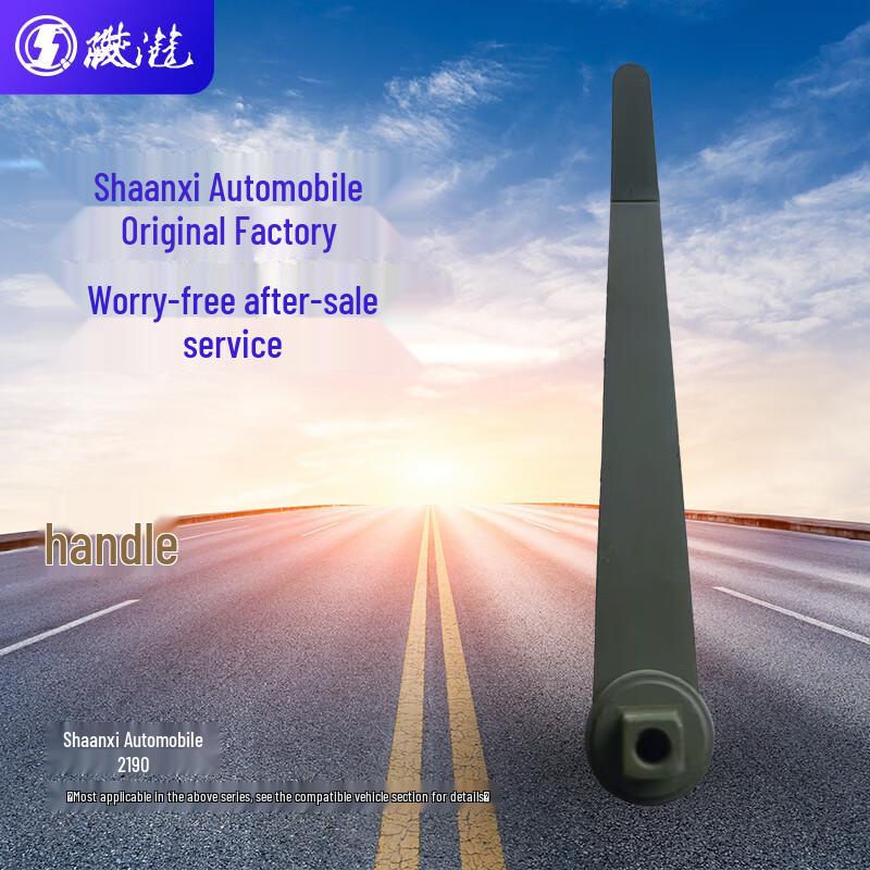 SHACMAN SX2190 Water Truck Tailgate Door Lock Handle