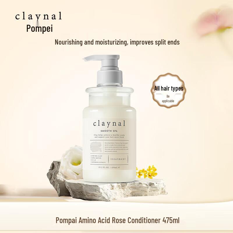 CLAYNAL Aminosäure Seide Elastische Rose Haarspülung