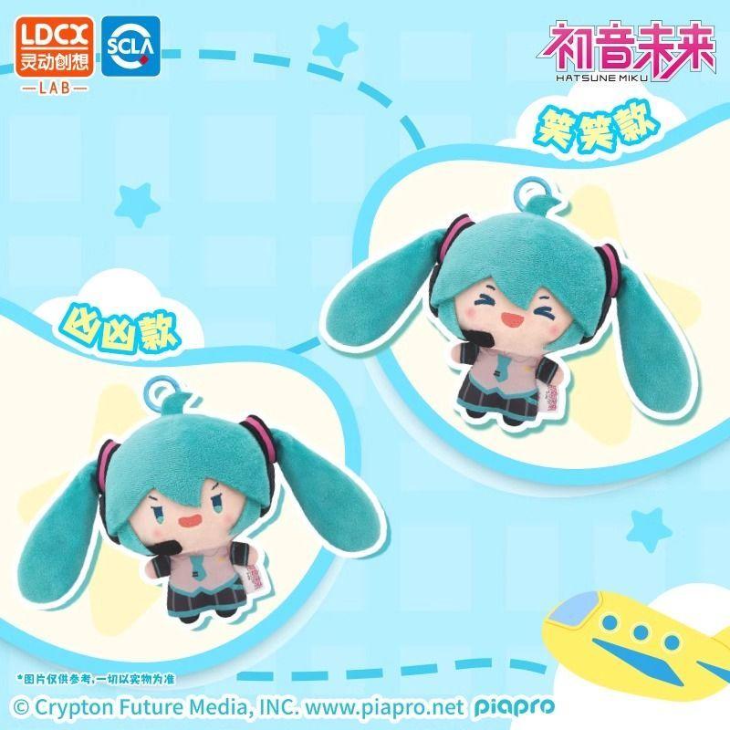 בובת קטיפה חדשה של HATSUNE MIKU קוואי תסרוקת סוס זורקת Fufu תליון היקפי כפול תסרוקת סוס בובת Fufu מתנות יום הולדת צעצועים