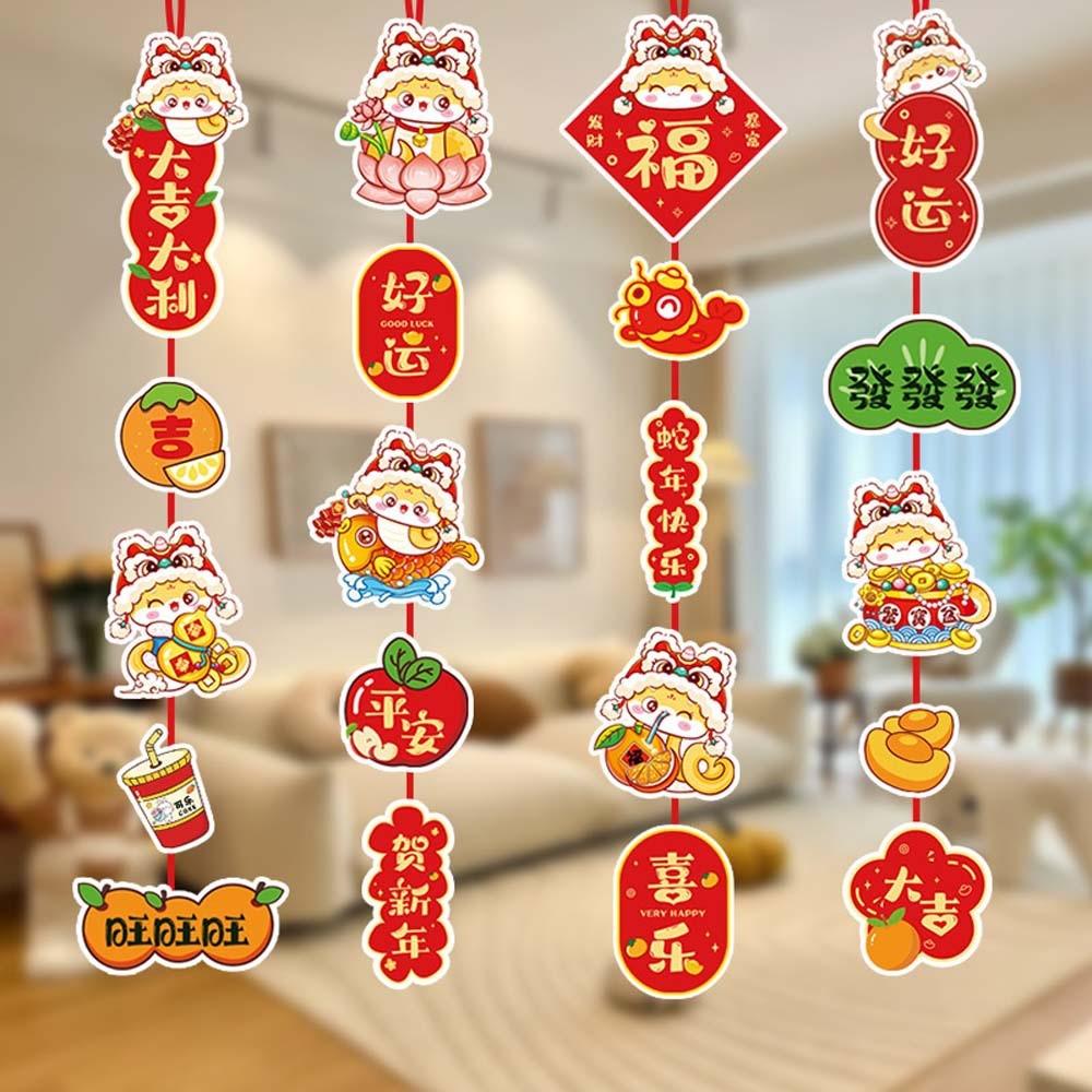Delightful Hanging Paper Accessories For New Year And Spring Festival Festivities And Decorations