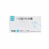 Kitchen Disposable Gloves, Food-grade Gloves, 100 Pairs In A Pack, Transparent and Thick, for Catering, Individual Packaging.