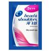 Head & Shoulders Silky Smooth Travel Shampoo